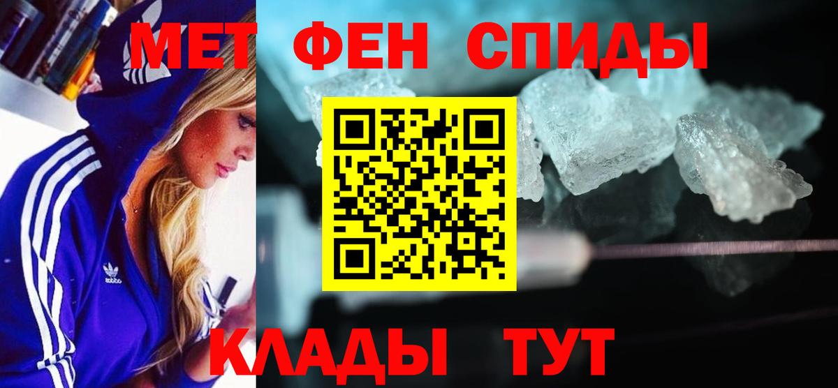 нарко площадка состав  Вход с VPN  Жуковский  Amphetamine Premium 