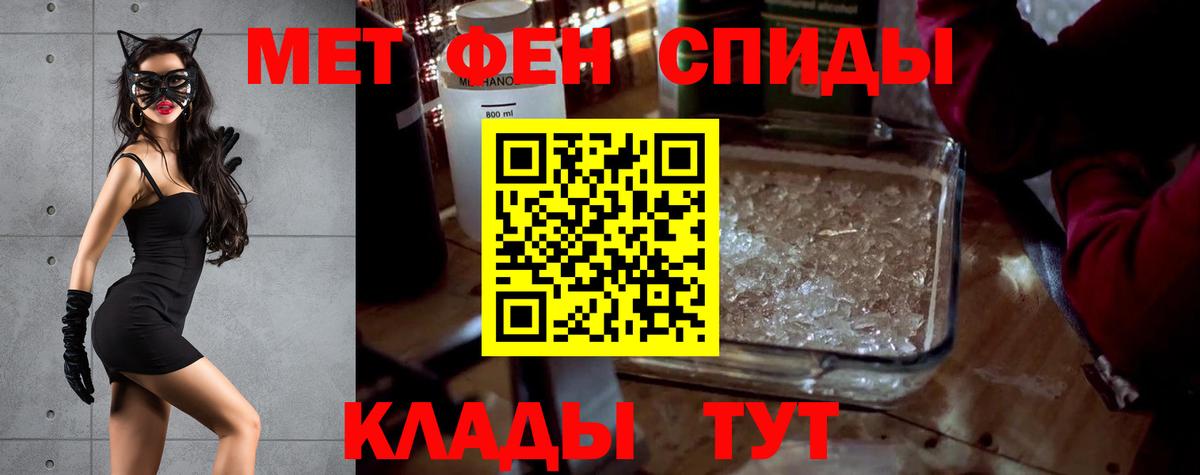АМФЕТАМИН Розовый Жуковский