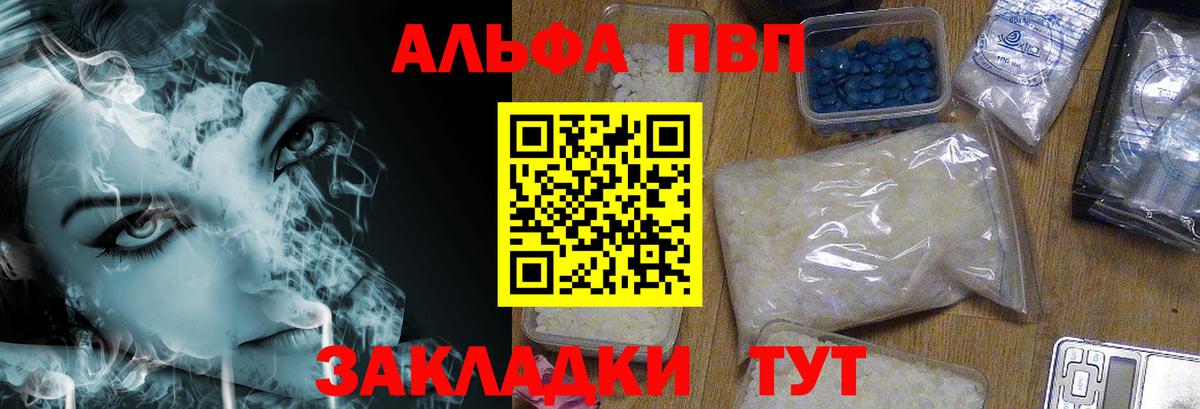 Alfa_PVP СК Жуковский