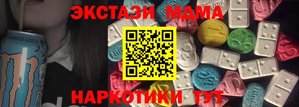 Ecstasy бентли  Вход с VPN  Экстази  Жуковский 