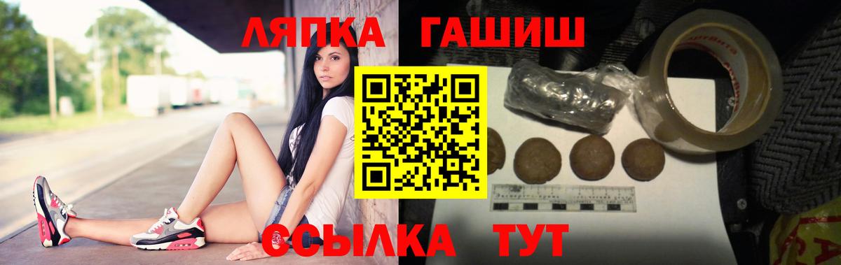 ГАШ убойный Жуковский