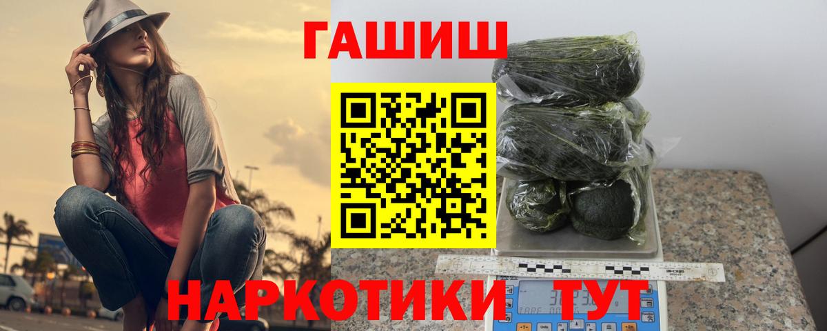 Жуковский  Бошки Шишки  Меф МЯУ МЯУ кристаллы  Вход с VPN  ГАШИШ 