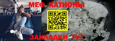 прущая мука Татарск