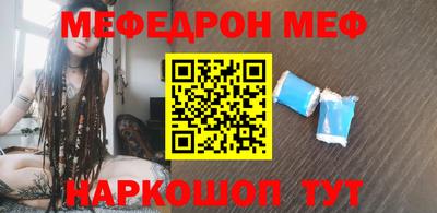 прущая мука Татарск