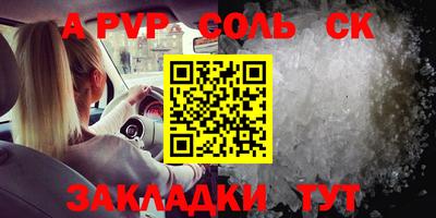 дмт Тверь