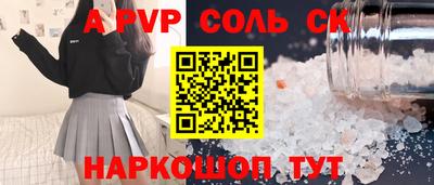 прущая мука Татарск