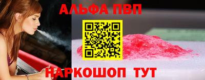 дмт Тверь