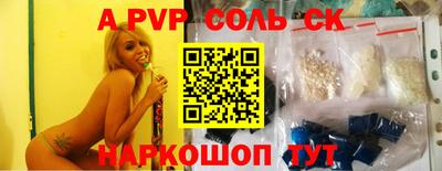 дмт Тверь