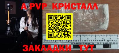 марки lsd Тулун