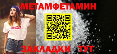 прущая мука Татарск