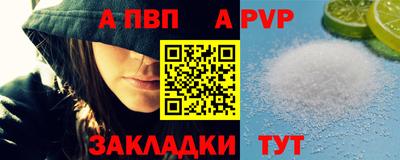 прущая мука Татарск