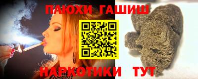 прущая мука Татарск