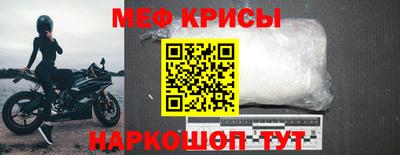 прущая мука Татарск