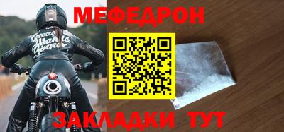 прущая мука Татарск