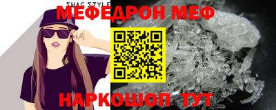 прущая мука Татарск