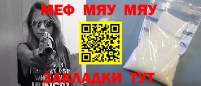 прущая мука Татарск