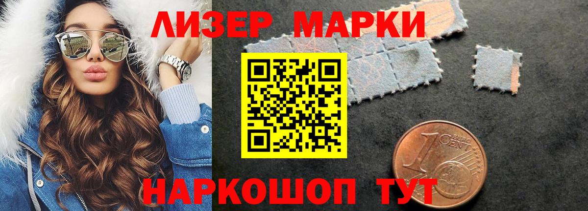 LSD-25 экстази ecstasy Жуковский
